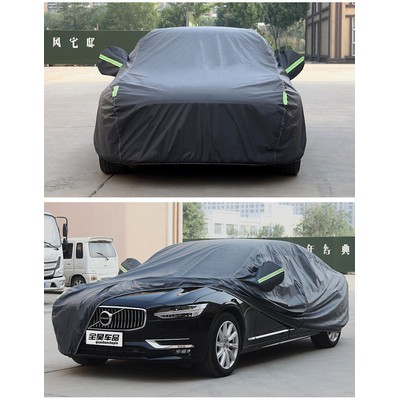 PVC Size #L Weatherproof Car Cover