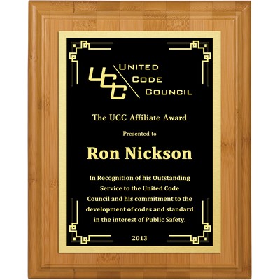 Bamboo Premium Award Plaque 7"x9"