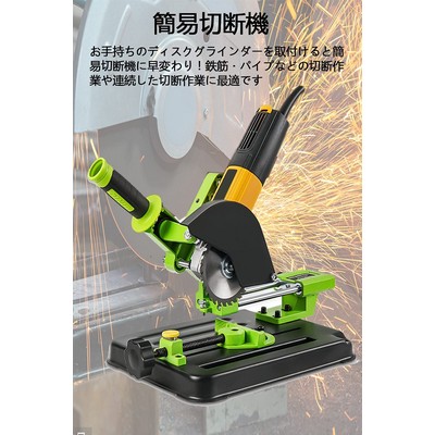 Angle Grinder Stand