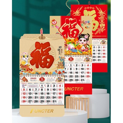 Large Wall Calendar Months Calendar Hanging Calendar