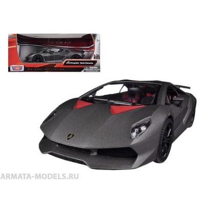 7"x2-1/2"x3" Lamborghini® Sesto Elemento (u)