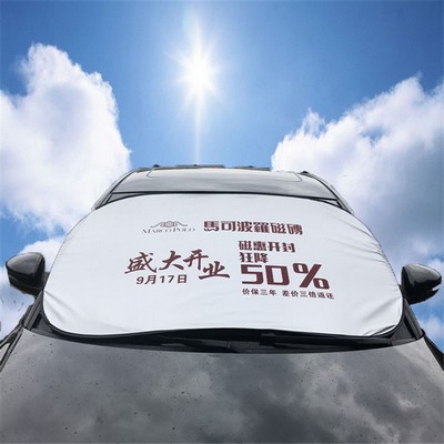 Car Windshield Sun Shade/Visor