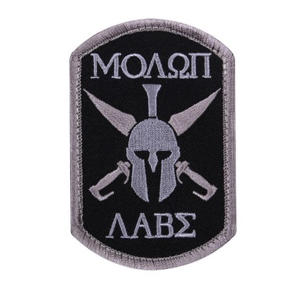 Black Molon Labe Patch