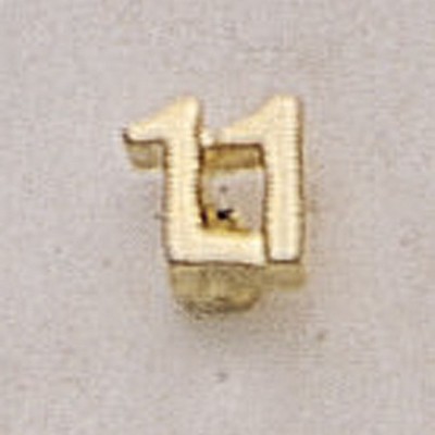 11 (numeral) Marken Design Cast Lapel Pin (3/8")