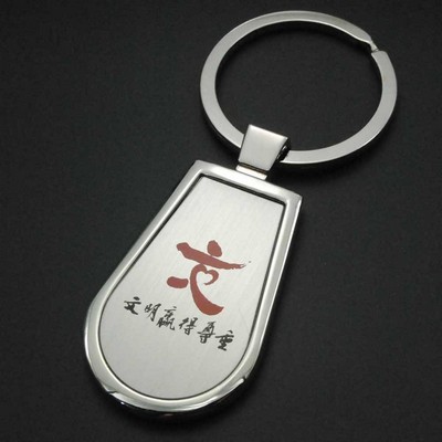 Metal Keychain