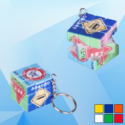 1 3/8'' Puzzle Cube w/Key Chain